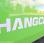  Hangcha XC3-18i (CPDS18-XCC2G-SI)