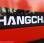  Hangcha XF25G-2